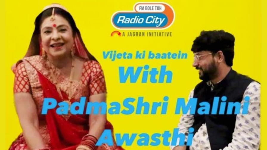 Vijeta Ki Baatein with Padma Shri Malini Awasthi Her Inspirational Musical Journey